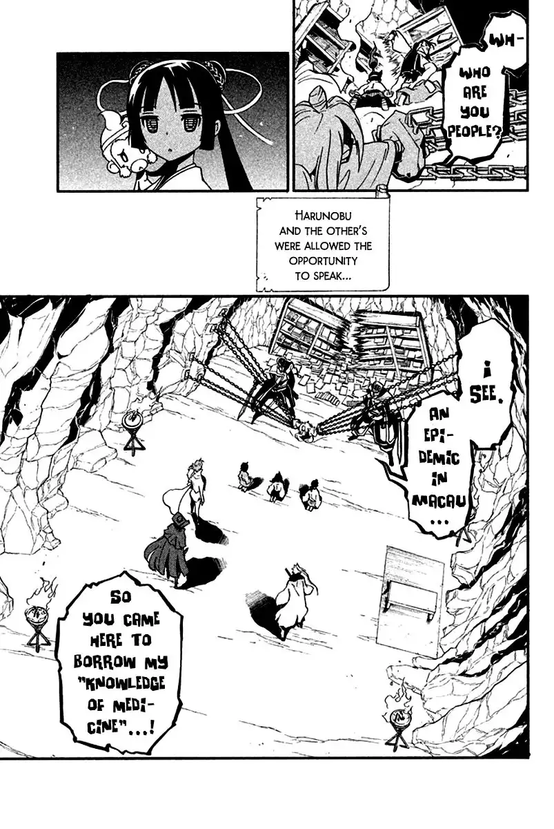 Samurai Ragazzi - Sengoku Shounen Seihou Kenbunroku Chapter 13 18